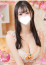 みん