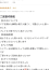 サムネイル4