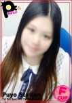 ふうか