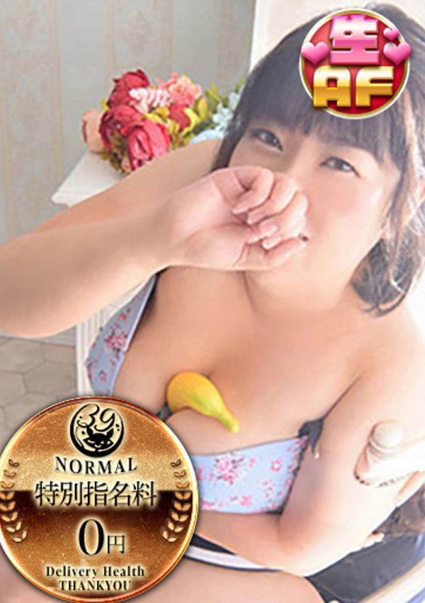 いすず、サンキュー仙台店 2