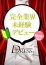 サムネイル4