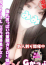 サムネイル1