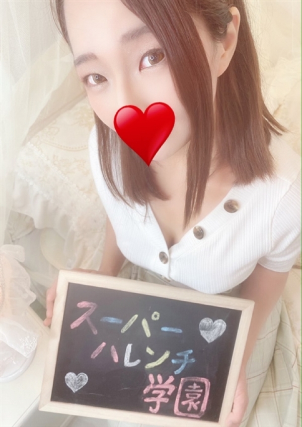 ✨りん✨、スーパーハレンチ学園 静岡ストーリー 5