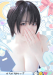 ぽぽ、梅田メンズエステ すいみんぐすくーる