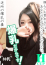 サムネイル1