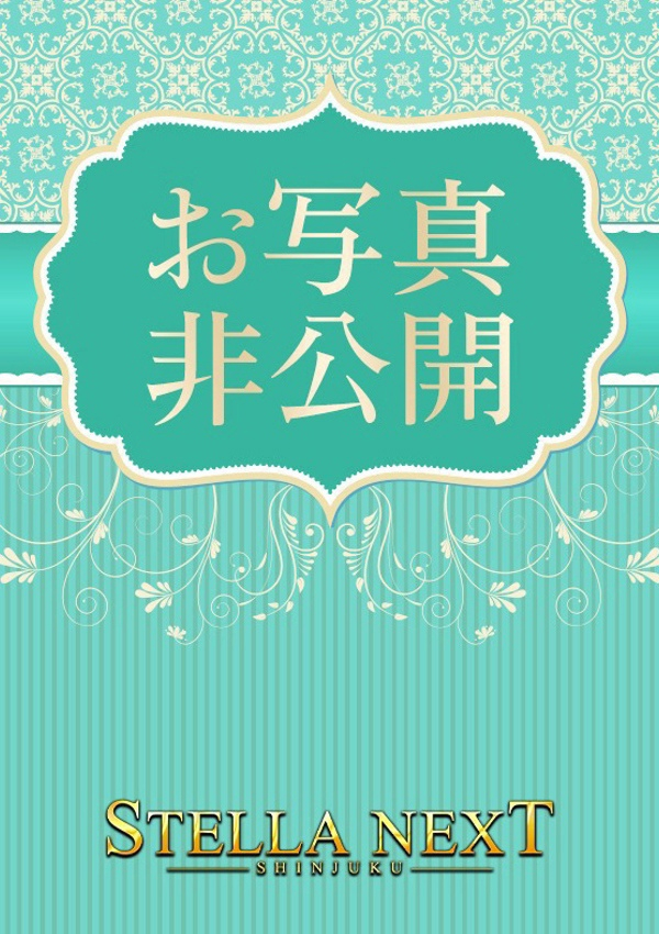 つむ、STELLA NEXT-ステラネクスト- 1