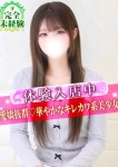 ゆうら、S級しろうと娘