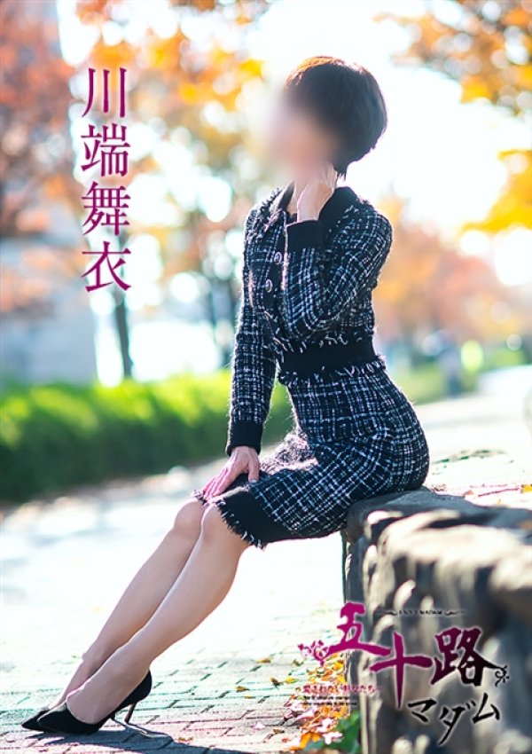 川端舞衣、五十路マダム 福山店 14