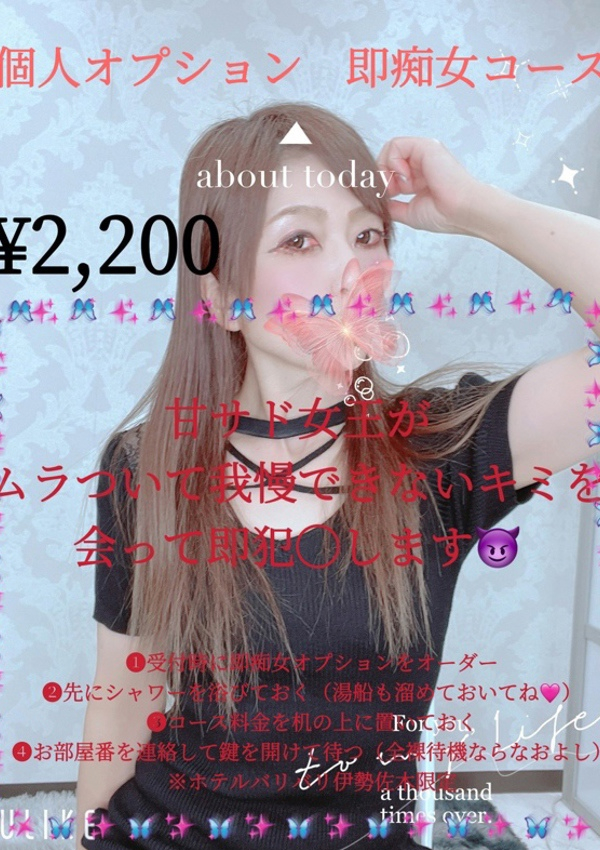 りのあ、横浜痴女性感フェチ倶楽部 5