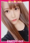 =はずき=、即リーチ一発!おねだりギャルズConection