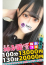 サムネイル4