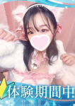 ひまり、