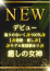サムネイル1