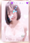 Candy Spa(キャンディースパ) 新橋、市乃 あんこ