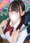 こゆき、舐めたくてグループ~君とヤリスギ学園~町田校