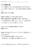 サムネイル8
