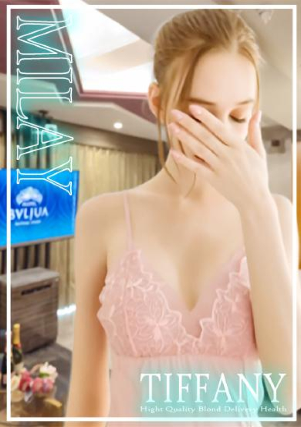 ミレイ、ロシア・ヨーロッパ専門デリヘル TIFFANY 2