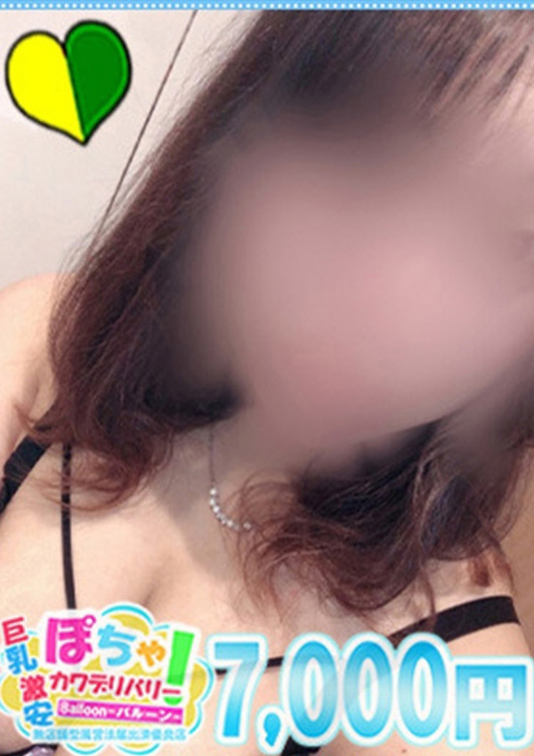 体験ありあ、ぽちゃかわデリバリー バルーン 3
