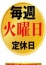 サムネイル2