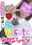 ぶるーべりー
