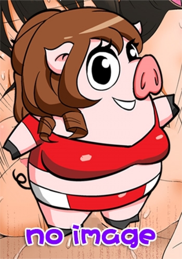 まこ、町田デブ専肉だんご