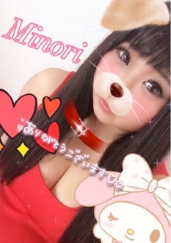 みのり、むちむち専門店★ぷよん♡ぷよん 1