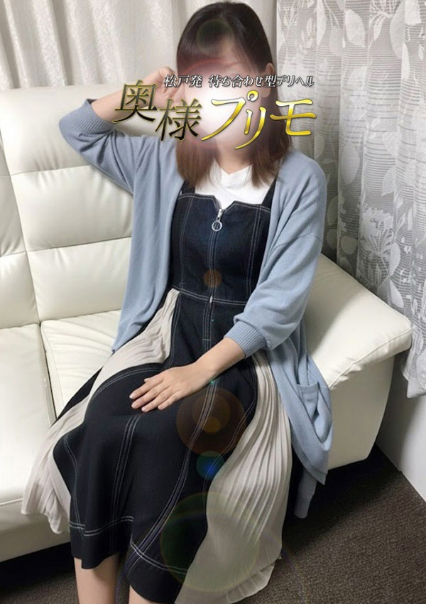 まゆ、奥様プリモ 1