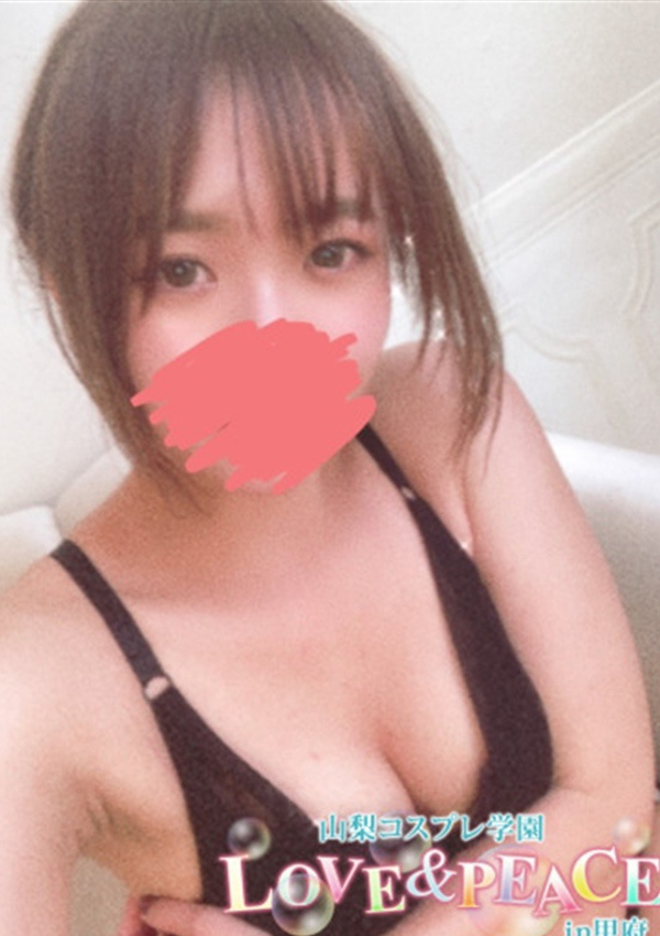みゃう、山梨コスプレ学園 LOVE&PEACE 1