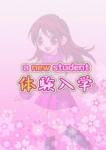 さら