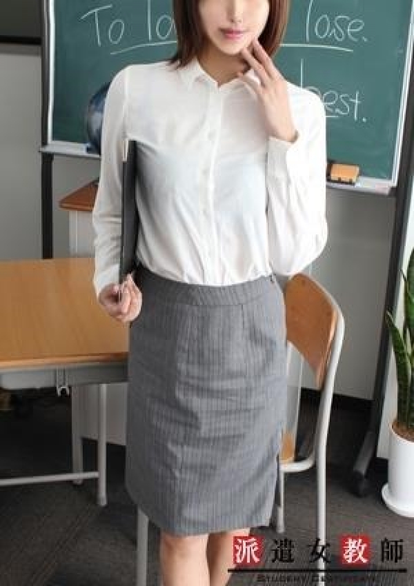 れいな先生、派遣女教師 2