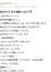サムネイル4