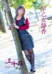 早乙女静香、五十路マダム神戸店(カサブランカグループ)