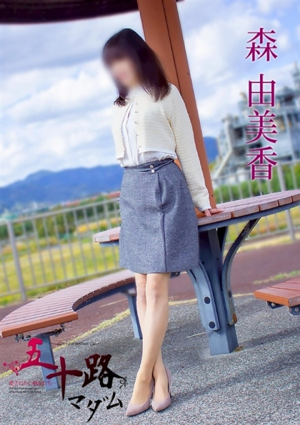 森由美香、五十路マダム浜松店(カサブランカグループ) 3