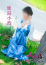 サムネイル14