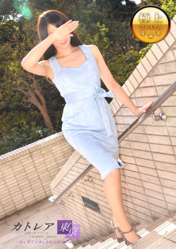 麗、高級人妻デリヘル カトレア東京 4