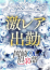 サムネイル1