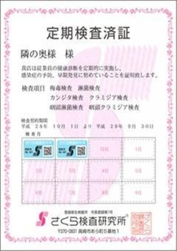 みすず、隣の奥様 佐久店 4