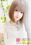 彩香(あやか)、即やり東京