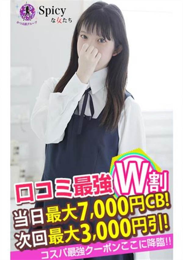 あおな、Spicyな女たち 6
