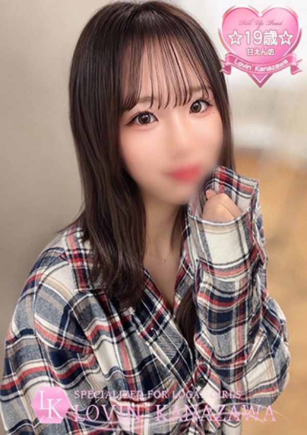 かお、Lovin'金沢(ラヴィン金沢) 2