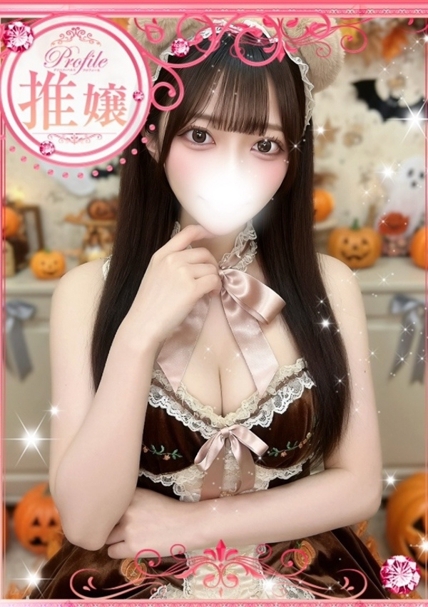 かかお、プロフィール倉敷 1