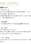サムネイル12