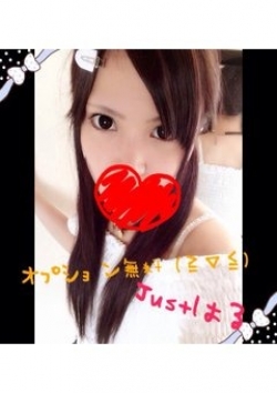 はる、Just～OP全込1万円～ 2