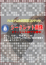 サムネイル2