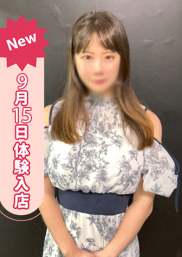 みゆ、エレガンス