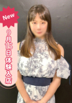 みゆ