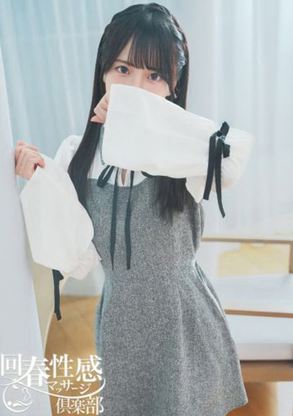 もな、京都回春性感マッサージ倶楽部 3