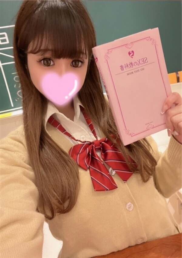 ちな、sexis 1