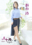 サムネイル3