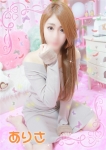 ありさ(きれかわ系)、やってみます!姫路デリバリーヘルスTandMです!